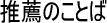 ���E�̂��Ƃ�
